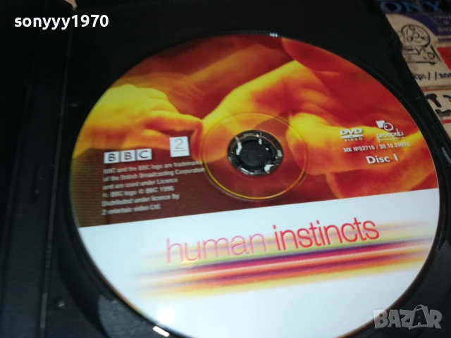 ЧОВЕШКИТЕ ИНСТИНКТИ ДВД 2009251542, снимка 4 - DVD филми - 51778751