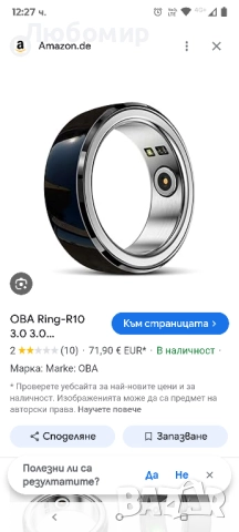 OBA Ring-R10 поколение, NFC четец, Smart Ring, стъпки, разстояние, калории, кардио, качество съня, , снимка 7 - Пръстени - 51521559