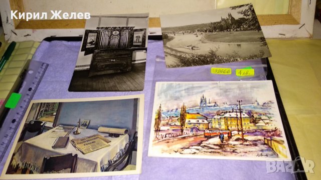 ЛОТ ЧЕТИРИ СТАРИ ПОЩЕНСКИ КАРТИЧКИ ЧЕХОСЛОВАКИЯ СССР ГДР ИЗКУСТВО ПЕЙЗАЖИ за КОЛЕКЦИЯ 32666