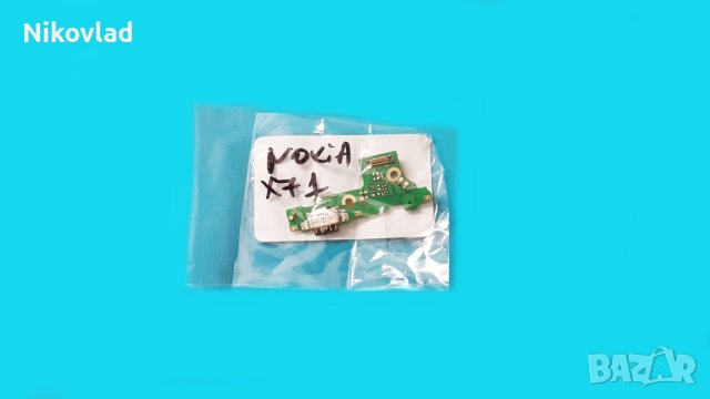 Блок захранване Nokia X71, снимка 3 - Резервни части за телефони - 43627163