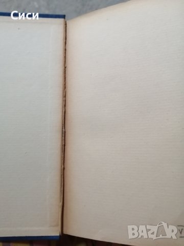 Ново поколение, снимка 3 - Други - 37569932