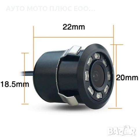 Авто Камера за задно виждане с нощен режим - 8LED, снимка 4 - Аксесоари и консумативи - 53012627