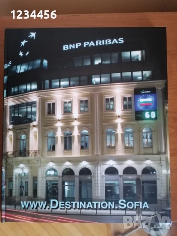 700  НОВИ ценни книги и учебници - НАЙ-НИСКА ЦЕНА !   , снимка 15 - Художествена литература - 50509234