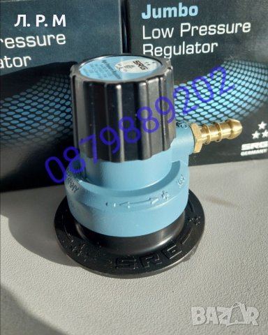 Редуцир вентил за Газова бутилка, за ниско и високо налягане , снимка 3 - Други стоки за дома - 38023719