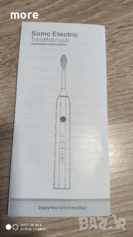 Комплект 2бр. Ултра Звукова електрическа четка за зъби, снимка 7 - Други - 49597461