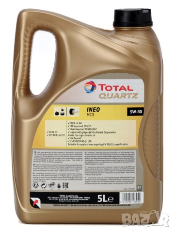 Масло TOTAL QUARTZ INEO MC3 5W30, 5л, снимка 2 - Аксесоари и консумативи - 43335563