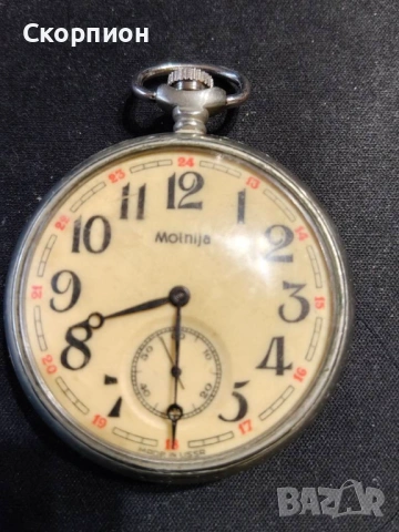 Джобен часовник - Молния - СССР - КОРАБ - Промоция