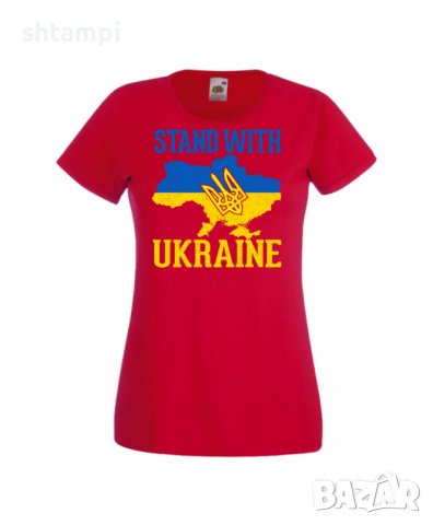 Дамска Тениска Украйна Stand With Ukraine,спрете войната,подкрепям Укркайна,, снимка 3 - Тениски - 37327297