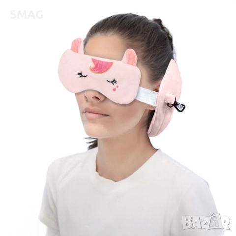 Пътна възглавница с маска за сън Еднорог_1240933