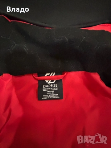 Мъжко ски яке DARE 2B, 20 000 mm воден стълб, 30 000 куб. см /кв.м дишаемост, снимка 3 - Спортни дрехи, екипи - 52598773