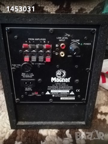 Активен буфер Magnat 510А, снимка 3 - Слушалки и портативни колонки - 26323020