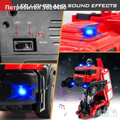 Пожарна с дистанционно управление и вода, снимка 8 - Коли, камиони, мотори, писти - 43030068