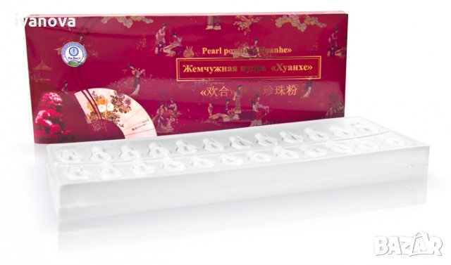 Перлен прашец Хунхе