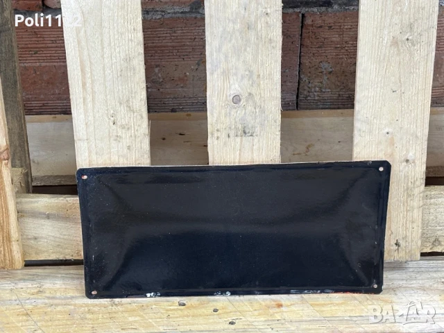 Емайлирана табела, снимка 3 - Антикварни и старинни предмети - 50831495