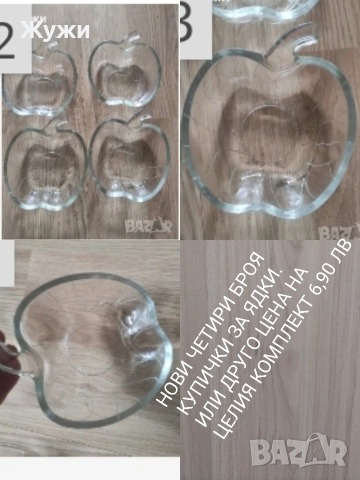 НОВИ артикули за домакинството, снимка 16 - Саксии и кашпи - 50589516