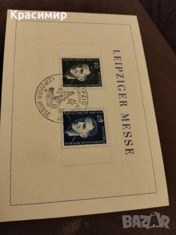 Пощенска картичка ГДР.MNH 1958 г., снимка 5 - Филателия - 52281276