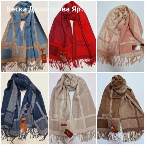 Луксозен дамски шал с нежни мотиви и топла елегантност, снимка 8 - Шалове - 47597165