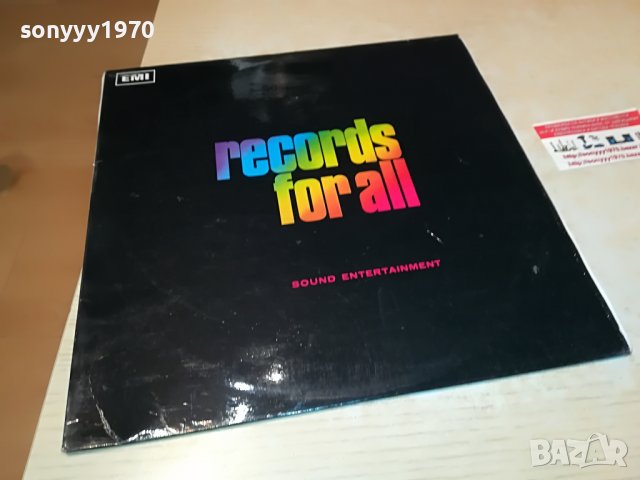 records for all-made in great britain 3105222117