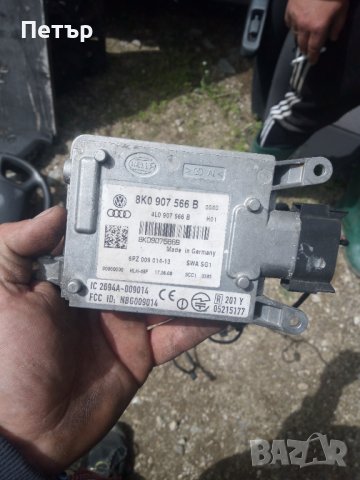 Асистент смяна на лентата Ауди А4,А5