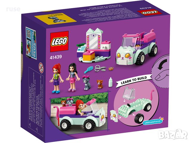 НОВИ LEGO® Friends 41439 Кола за котки, снимка 8 - Конструктори - 40663382