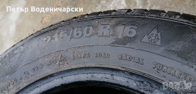 Гуми 215 60 16 Континентал Continental 2 броя. Нов внос. Като нови! , снимка 5 - Гуми и джанти - 38884697