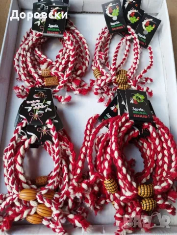 МАРТЕНИЦИ / МАРТЕНИЧКИ, снимка 7 - Декорация за дома - 48122050