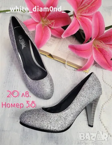 Бутикови дамски обувки различни номера по 20 лв., снимка 2 - Дамски обувки на ток - 49150595