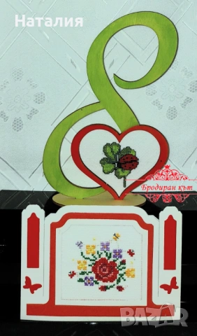 Ръчно бродирани сувенири и картички или книгораделител за Осми март (комплекти), снимка 11 - Декорация за дома - 53123127