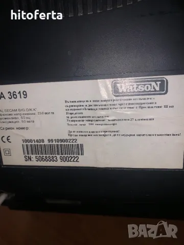 Продавам телевизор Watson , снимка 2 - Телевизори - 49484812