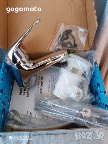 смесител хром,Делфин,НОВ Смесител КОМПЛЕКТ месингов кран + СИФОН, керамичен Смесител батерия за баня, снимка 11 - Други стоки за дома - 43558546