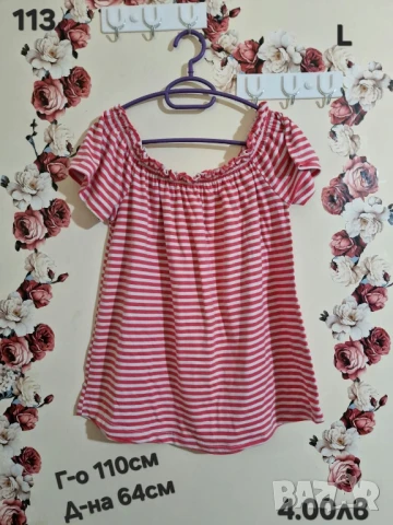 втора употреба дрехи , снимка 13 - Други - 51178379