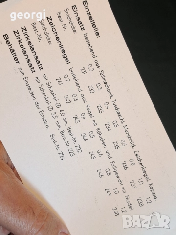 немски рапидографи за техническо чертане Skribent multi 27/5, снимка 6 - Антикварни и старинни предмети - 51749268