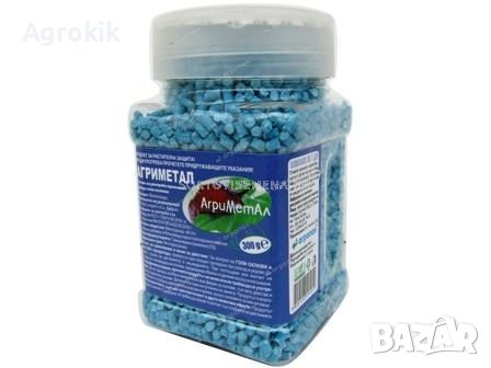 агриметал 100 гр , снимка 1
