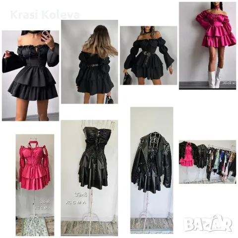 дамски Дрехи , снимка 15 - Други - 47960357