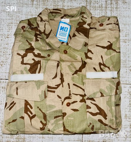 Камуфлажна риза