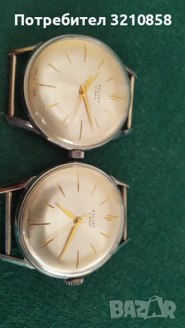 Полет де лукс, снимка 4 - Мъжки - 43961375