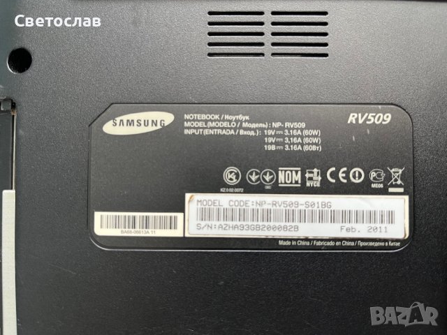 Лаптоп Samsung RV509 на части, снимка 3 - Части за лаптопи - 39752569