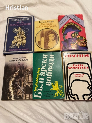 Стари книги, снимка 3 - Антикварни и старинни предмети - 52445213