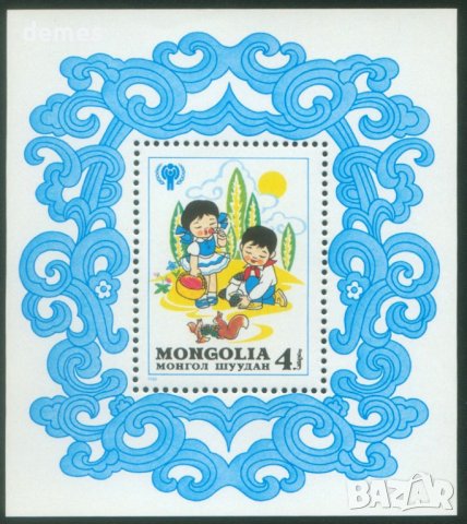 Блок марка и сет от7 марки Межд.година на дете,1980,Монголия, снимка 3 - Филателия - 37942227