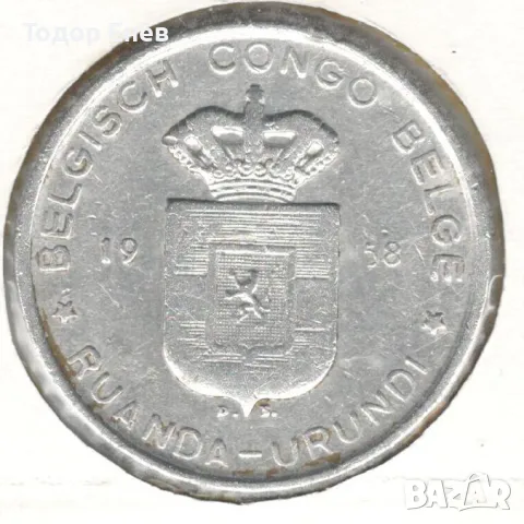 Ruanda-Urundi-5 Francs-1958-KM# 3