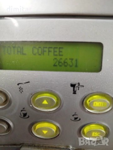 Кафе автомат за заведения ROYAL Profesional 🍵☕, снимка 4 - Кафемашини - 52734587