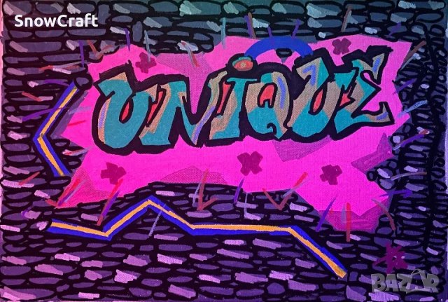 Graffiti Unique картина