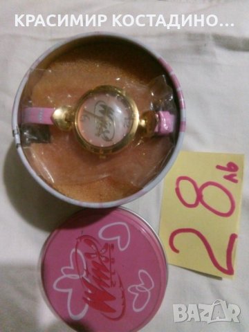 Детски играчки , снимка 7 - Други - 32572757