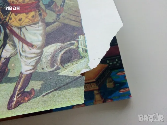 Индийски приказки - 1974г.Илюстрации Серджо Ризато, снимка 6 - Детски книжки - 49879333