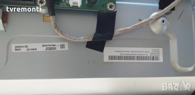 LED DRIVER V323-A07 4H+V3236.231/C1, снимка 5 - Части и Платки - 27452620