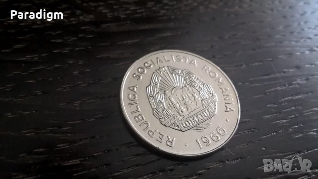 Монета - Румъния - 25 бани | 1966г., снимка 2 - Нумизматика и бонистика - 32741572