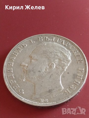 Сребърна монета 5 лева 1894г. Княжество България Княз Фердинанд първи 43029, снимка 18 - Нумизматика и бонистика - 43950774