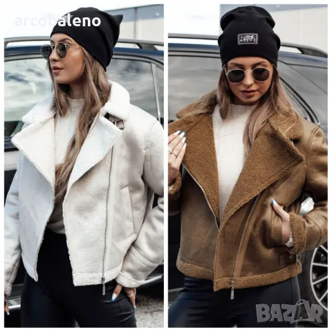 Дамско кожено яке SOFTSTILL, 2цвята 