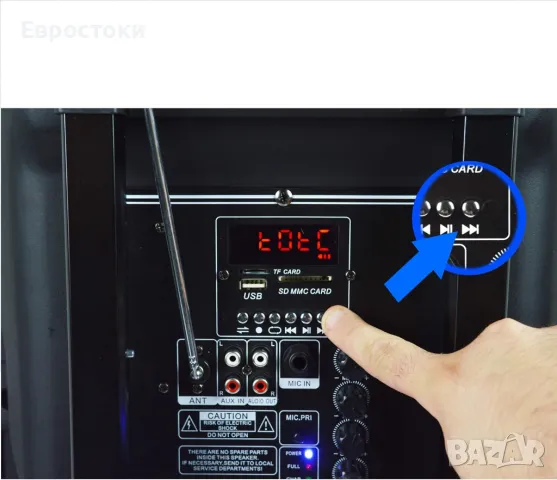 DYNASONIC Dynapro 12 Преносима активна тонколона, снимка 7 - Bluetooth тонколони - 50107485