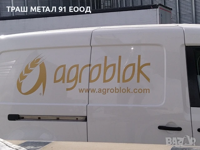 работно място в металообработване, снимка 10 - Други - 51416202